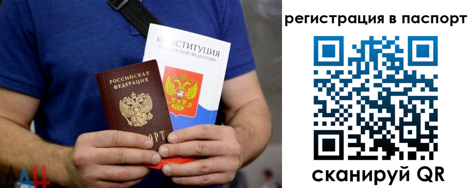 прописка гарантия в Тверской области